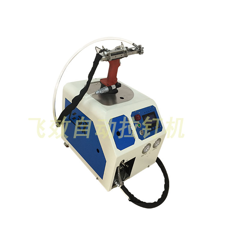 自動(dòng)鉚釘機(jī)飛效 飛效智能科技 鉚釘機(jī)廠家直銷(xiāo)