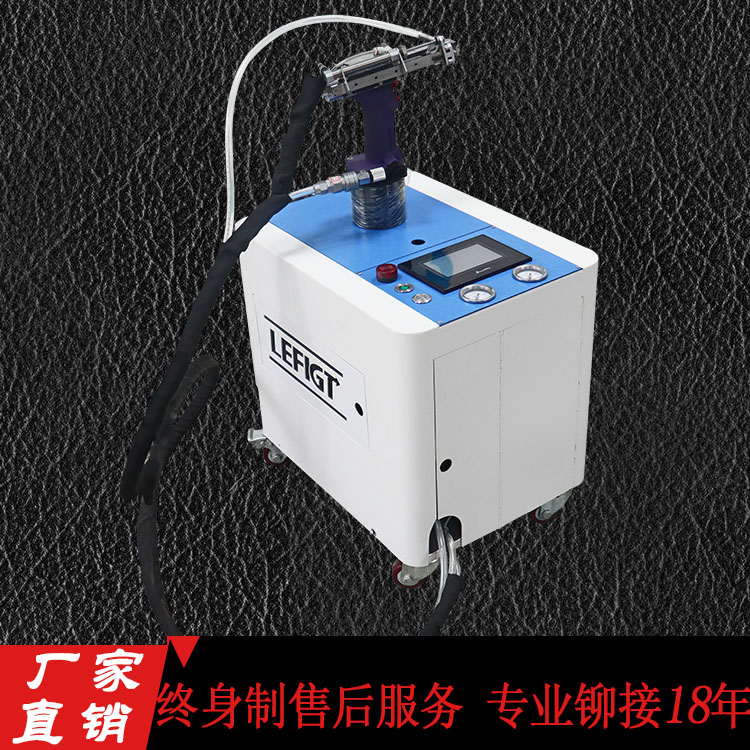 力飛騰自動拉釘機生產(chǎn)廠家