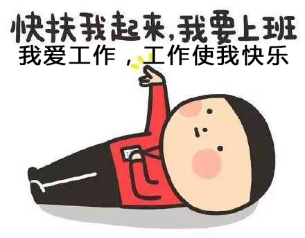 微軟公司的上班時(shí)間你嫉妒了嗎？
